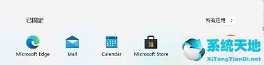 Win11怎么退出微软账号