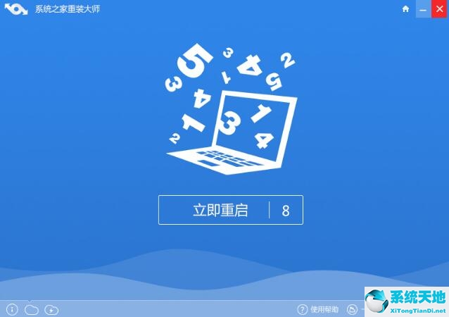 WinXP系统怎么重装？