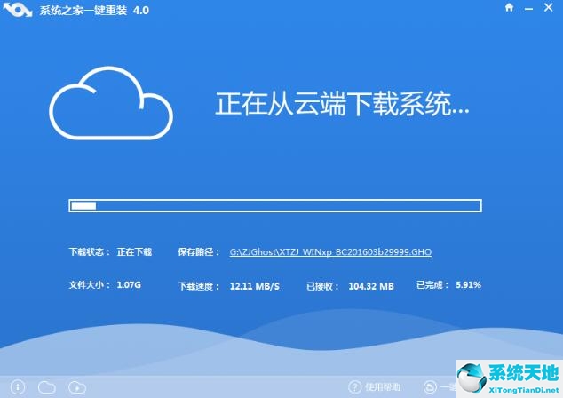 WinXP系统怎么重装？