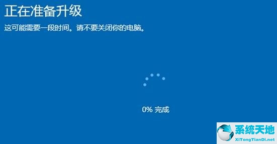 Win11家庭版怎么升级专业版