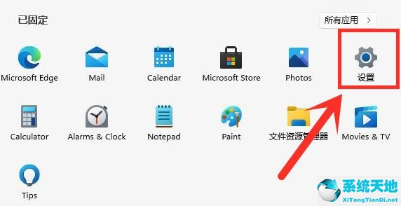 Ghost Win11启动慢