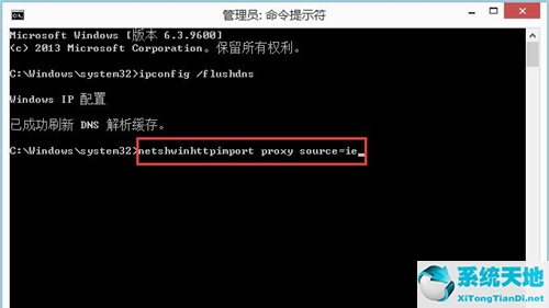 Win8应用商店连不上网怎么办？