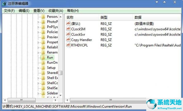 Win7系统电脑声音大小不能调节怎么办?