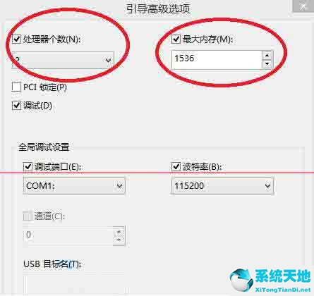 Win8电脑怎么设置系统引导选项?