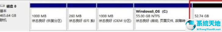 Win8电脑怎么进行无损分区？