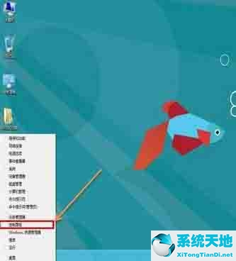 Win8电脑要怎么关闭uac服务?