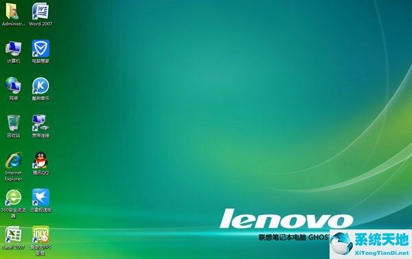 Win8怎么重装系统Win7