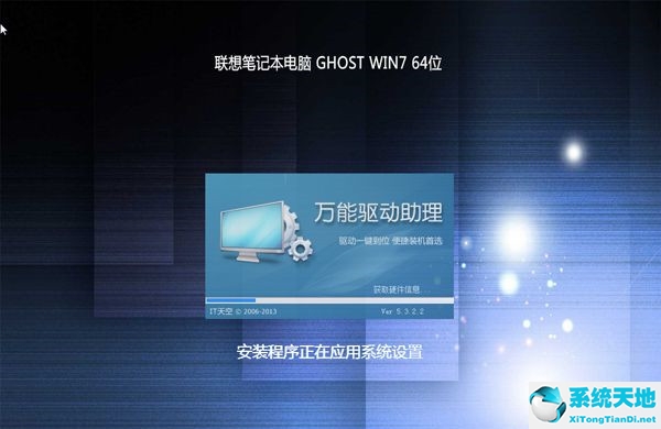 Win8怎么重装系统Win7
