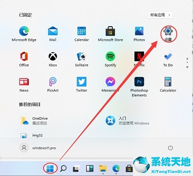 Win11英雄联盟进不去了怎么解决