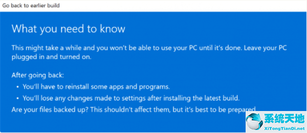 Win11系统改Win10系统教程