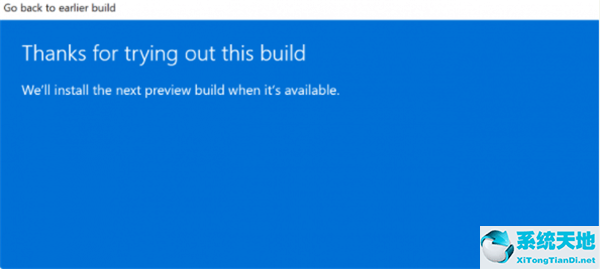Win11系统改Win10系统教程