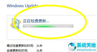 Win7获取最新补丁教程