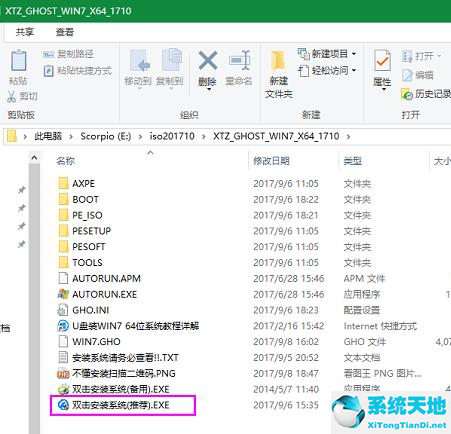 电脑重装Win7系统后反而很卡