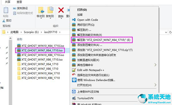 电脑重装Win7系统后反而很卡