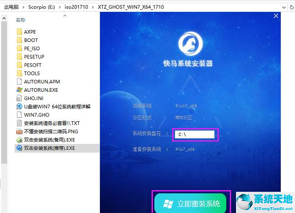 电脑重装Win7系统后反而很卡