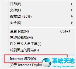 Win7提示Internet阻止打开文件怎么办？