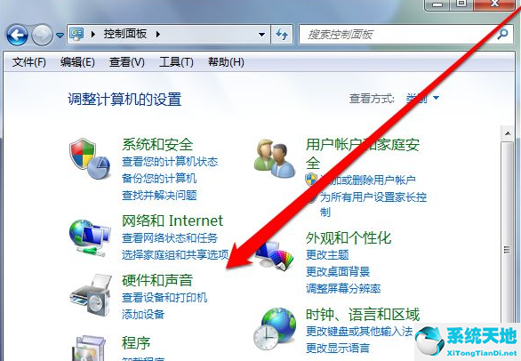 Win7纯净版没有USB驱动解决教程
