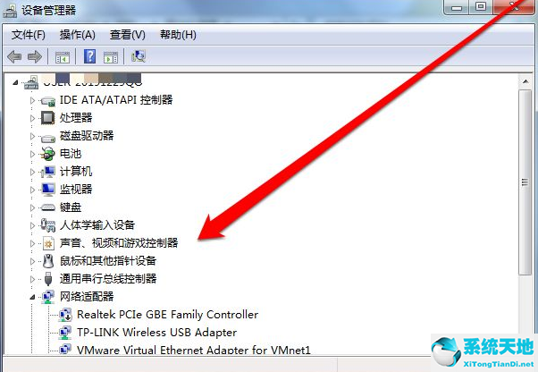 Win7纯净版没有USB驱动解决教程