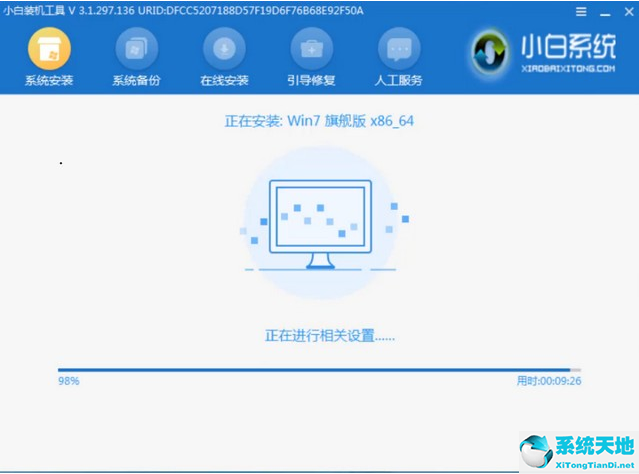 Win7怎么使用PE重装系统