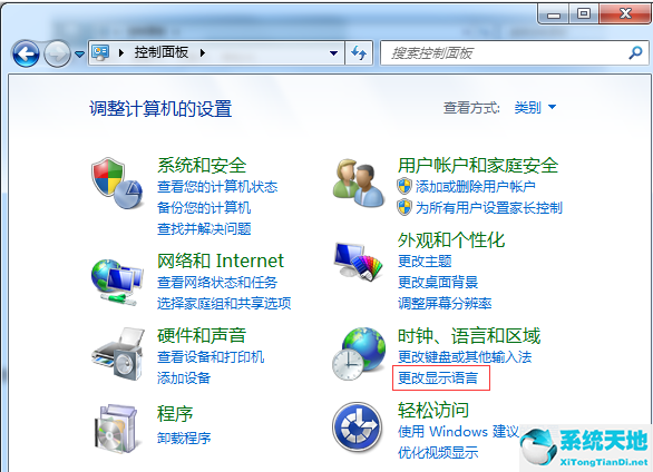 Win7系统安装出现乱码解决教程