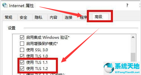 Win11如何切换应用商店网络？