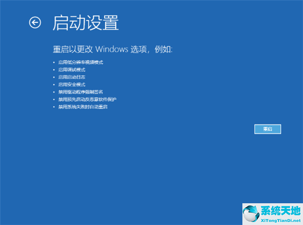 Win11电脑NVIDIA显卡驱动安装失败怎么