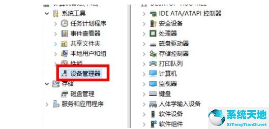 Win11系统没有声卡驱动