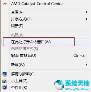 Win7系统自动登录怎么设置呢
