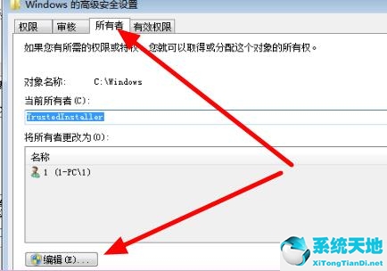 Win7文件夹属性变灰色解决教程