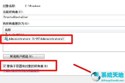 Win7文件夹属性变灰色解决教程