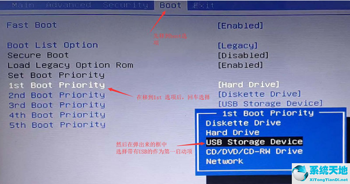 电脑怎么使用U盘重装Win7系统?