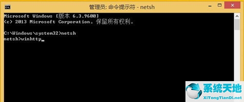 Win8应用商店无法打开怎么办？