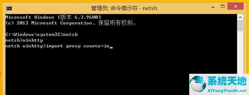 Win8应用商店无法打开怎么办？