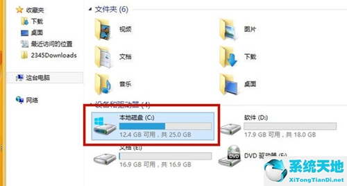 Win8应用商店无法打开怎么办？