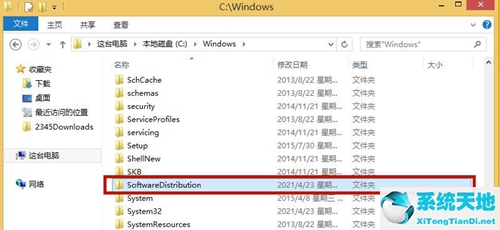 Win8应用商店无法打开怎么办？