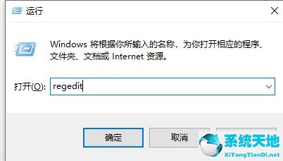 Win7文件夹属性没有位置选项怎么办？