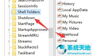 Win7文件夹属性没有位置选项怎么办？