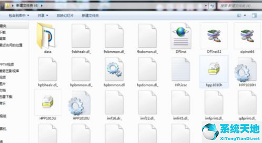 Win7打印机未指定设备怎么解决