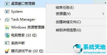 Win7win键没有反应怎么办？