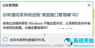 Win7win键没有反应怎么办？