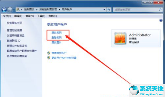 Win7忘记开机密码解决教程