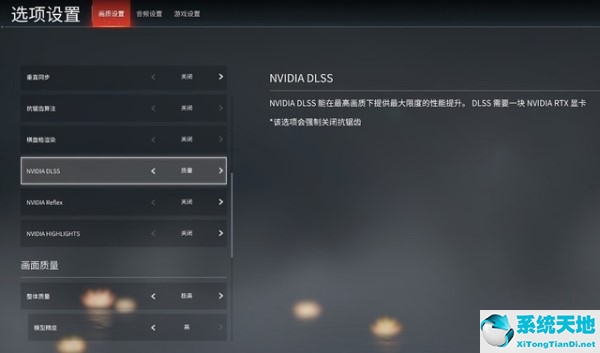 Win11能玩永劫无间吗