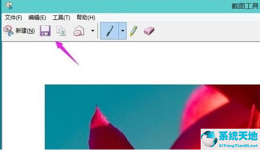 Win11如何使用自带截图功能？