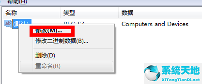 Win7意外删除的文件如何恢复？