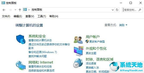 Win7如何禁止某个程序联网？