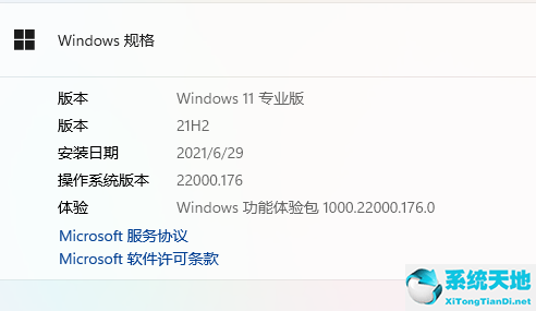 踢出Dev通道如何更新22449.1000