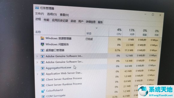 Win11更新后无法启动explorer.exe