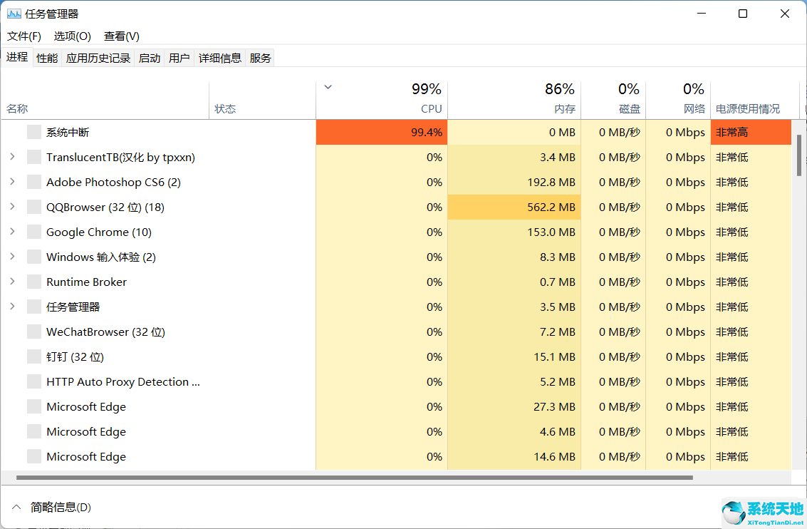 Win11任务栏空白无响应怎么解决？