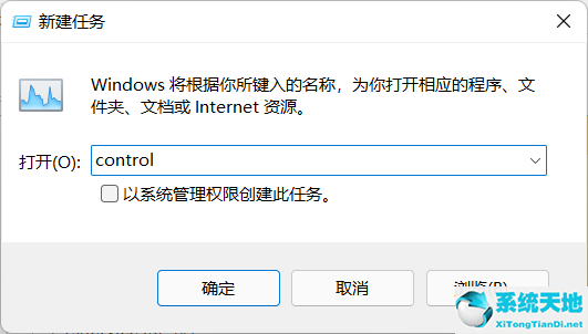 Win11任务栏空白无响应怎么解决？