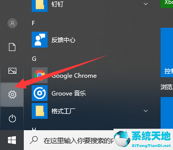 Win11重置失败怎么办